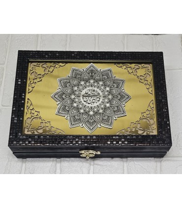 پک بین الحرمین (قرآن دار)