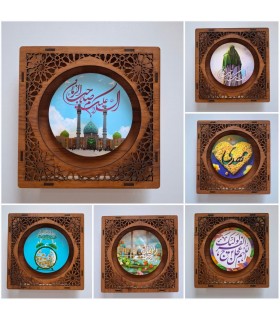 قاب مشبک امام زمانی