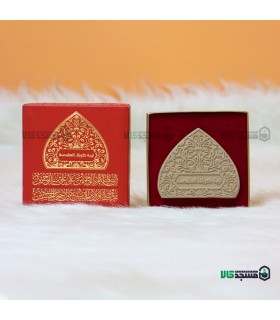 مهر تربت کربلا