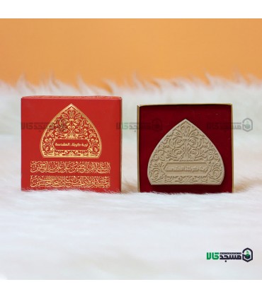 مهر تربت کربلا