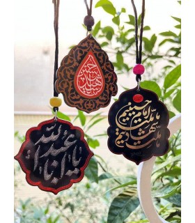 آویز چوبی امام حسینی