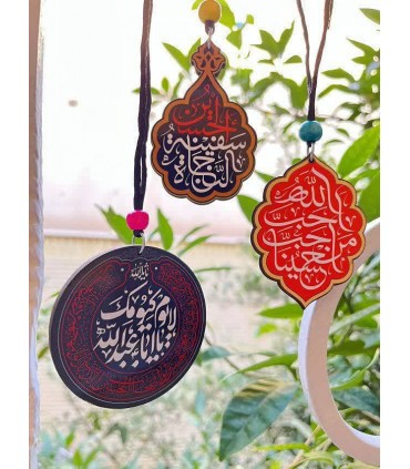 آویز چوبی امام حسینی