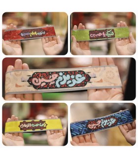 سربند مخمل کشی