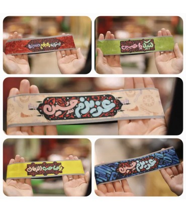 سربند مخمل کشی