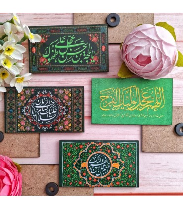 کتیبه مگنت مهدوی