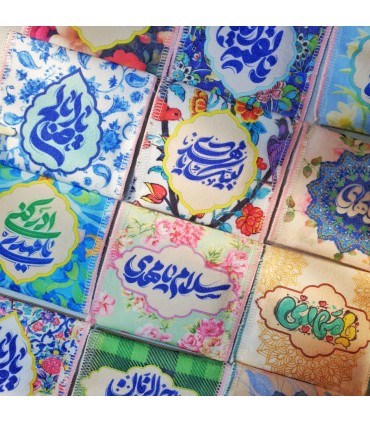 جانماز های دوتیکه مخمل