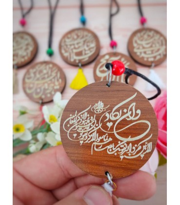 آویز چوبی دوطرفه مهدوی