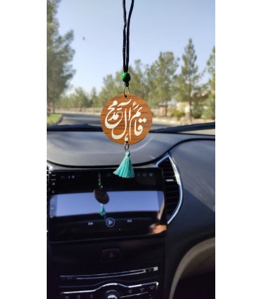 آویز چوبی دوطرفه مهدوی