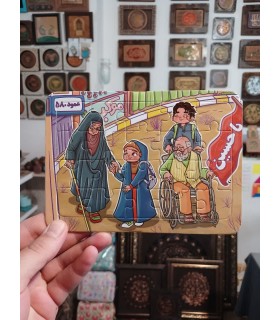 پازل وایت بردی