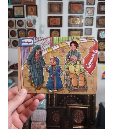 پازل وایت بردی