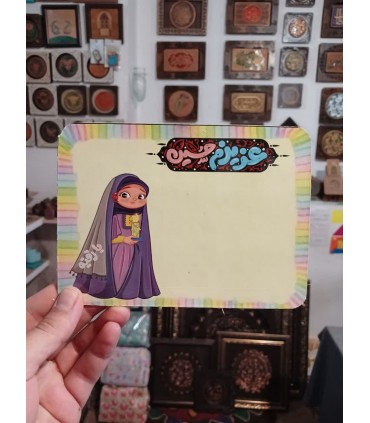 پازل وایت بردی