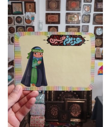 پازل وایت بردی