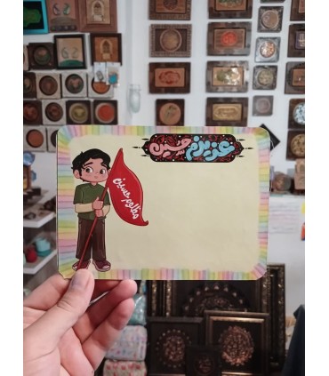 پازل وایت بردی