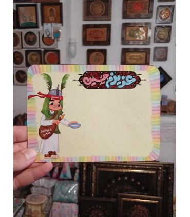 پازل وایت بردی