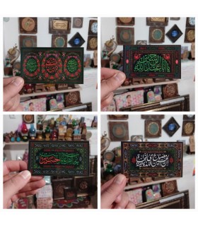 مگنت چوبی طرح کتیبه