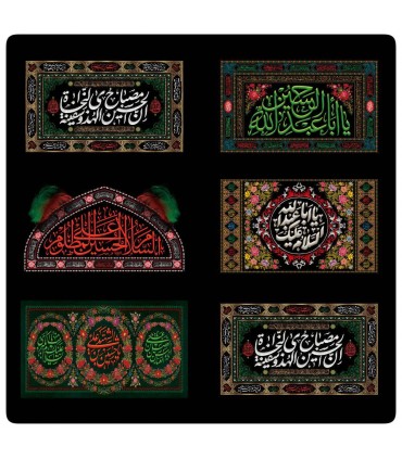 مگنت چوبی طرح کتیبه