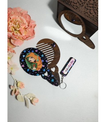 ست سرکلیدی دوطرفه به‌همراه آینه و شانه چوبی