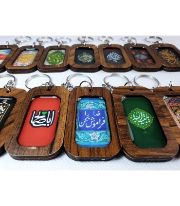 جاکلیدی اربعین چوبی رزین