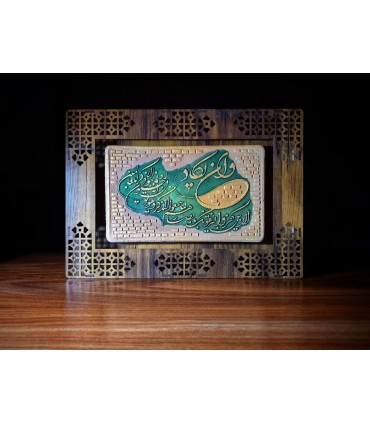 قاب نقش برجسته سفال طرح وان یکاد