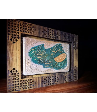 قاب نقش برجسته سفال طرح وان یکاد