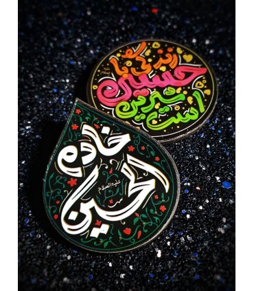 پیکسل چوبی بسته