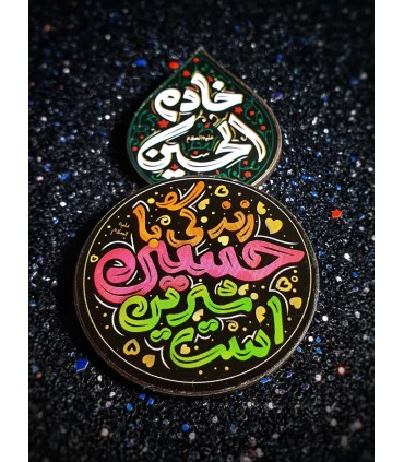 پیکسل چوبی بسته