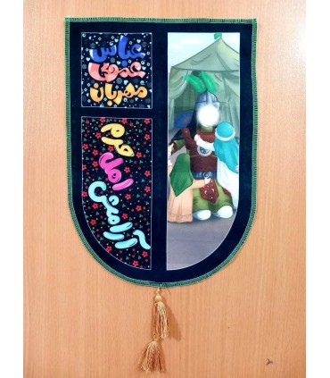 کتیبه مخملی چاپ‌دار