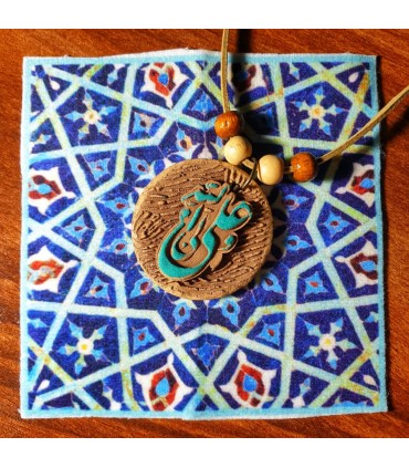 رومانتویی نقش‌برجسته سفال با نام امیرالمومنین