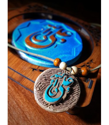 رومانتویی نقش‌برجسته سفال با نام امیرالمومنین