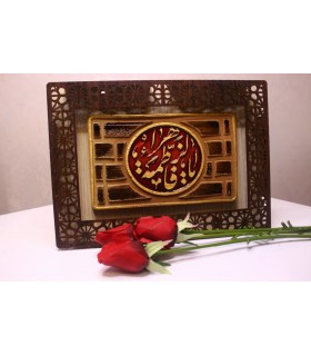 تابلو نقش‌برجسته سفالی مزین به نام حضرت زهرا سلام‌الله‌علیها