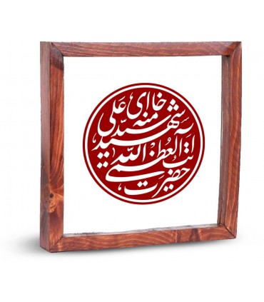 قاب چوب و شیشه