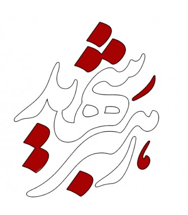 استیکر موبایل