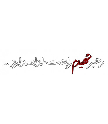 استیکر موبایل