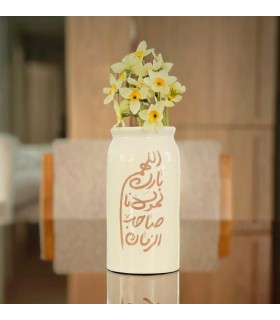 گلدان با طرح اللهم بارک لمولانا صاحب الزمان
