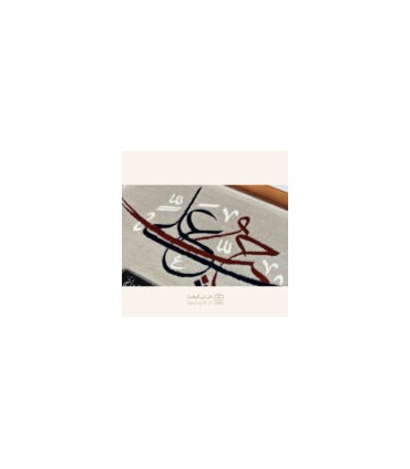 قاب فرش حب علی