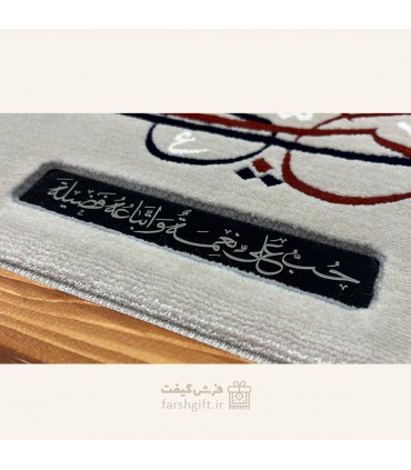 قاب فرش حب علی