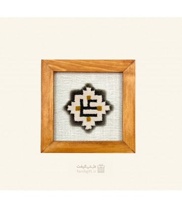 قاب فرش علی علیه السلام (15*15)