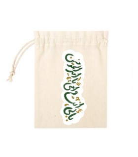کیسه پارچه ای بابی انت و امی یا امیرالمومنین(k80371) اندازه 10*10 سانتی متر