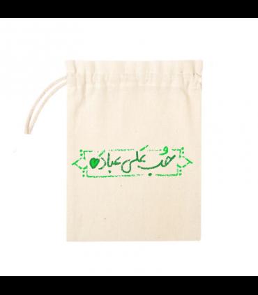 کیسه پارچه ای غدیر حب علی عبادة(k80373) اندازه 10*10 سانتی متر