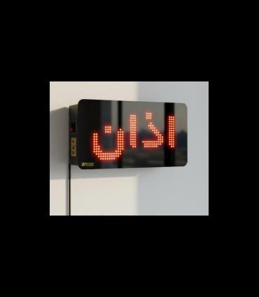 دستگاه اذانگو نگار مدل اذانگو (با پخش صوت و ریموت)