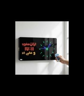 ساعت اذانگو 3SK افقی مدل اذانگو (با پخش صوت و ریموت)