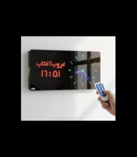 ساعت اذانگو 2SM افقی مدل اذانگو ( با پخش صوت و ریموت)