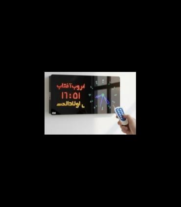 ساعت اذانگو SM3 افقی مدل ساده ( بدون پخش صوت و ریموت)