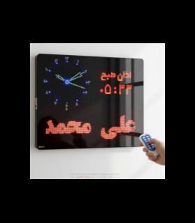 ساعت اذانگو  SB3A مدل ساده (بدون پخش صوت و ریموت)