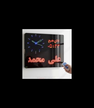 ساعت اذانگو  SB3B مدل ساده (بدون پخش صوت و ریموت)