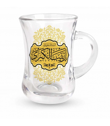 استکان کمر باریک دسته دار محرم یا زینب الکبری طلایی شش عددی کد 0315