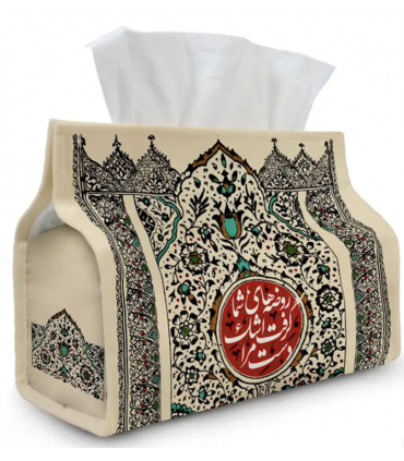 کاور دستمال کاغذی مخمل دست مرا گرفت اشک روضه های شما کد 0624
