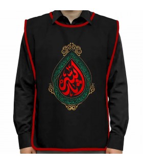کاور خادم محرم پاناما ثارالله کد 2671