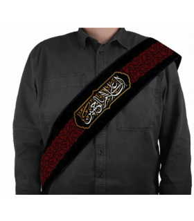 حمایل محرم مخمل السلام علی الحسین کد 2320