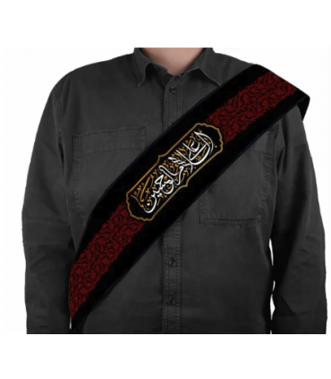 حمایل محرم مخمل السلام علی الحسین کد 2320